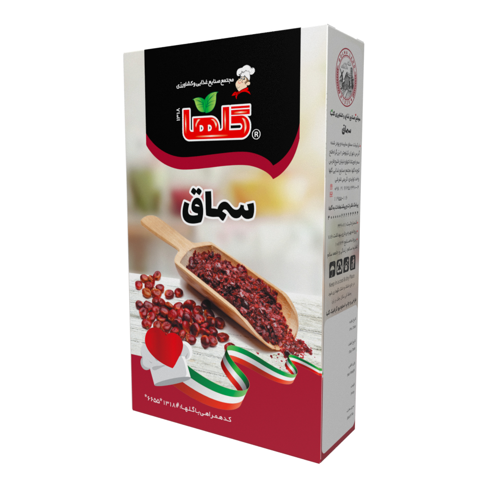 سماق – جعبه